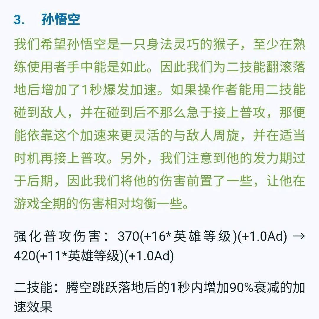 王者荣耀:全新源梦皮肤英雄确定,貂蝉仲夏夜之梦优化进度曝光