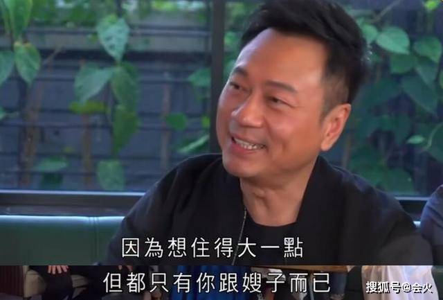 TVB台柱黎耀祥曝怪病,卖掉旧屋租房住,老婆孩子却特别爱露富