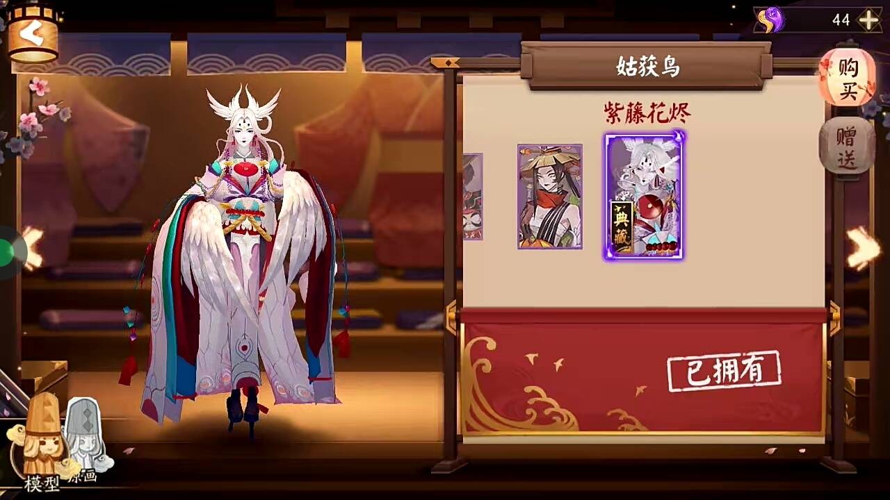 阴阳师:姑姑加强幅度如何?配大舅妈19秒魂土,竞争困28首席