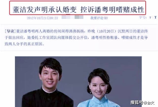 40岁董洁近照崩坏?再演少女被指不合适,法令纹明显太出戏