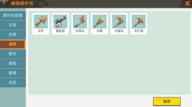 迷你世界:激光武器“切开”地下300层方块,威力强大直接卡掉线