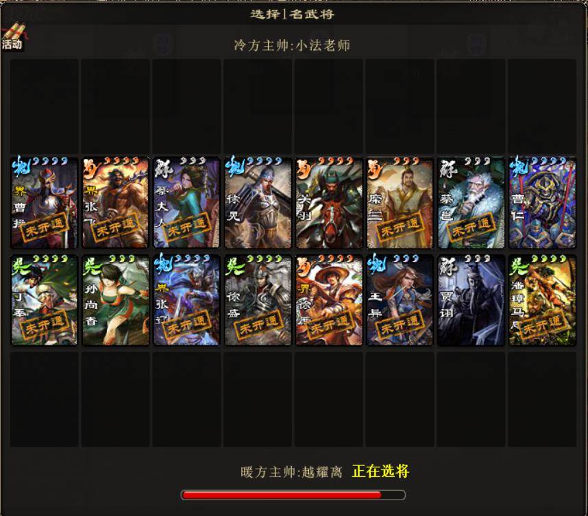 三国杀最体现技术模式,国战都排不上名号?200级玩家都很吃力