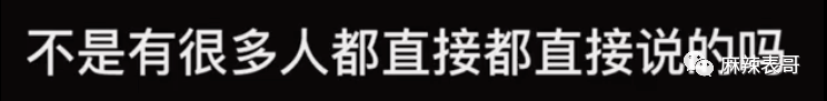 李雨桐2.0一出手,好一个奇葩的劈腿瓜