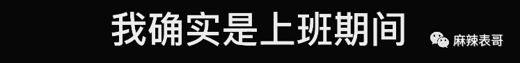 李雨桐2.0一出手,好一个奇葩的劈腿瓜