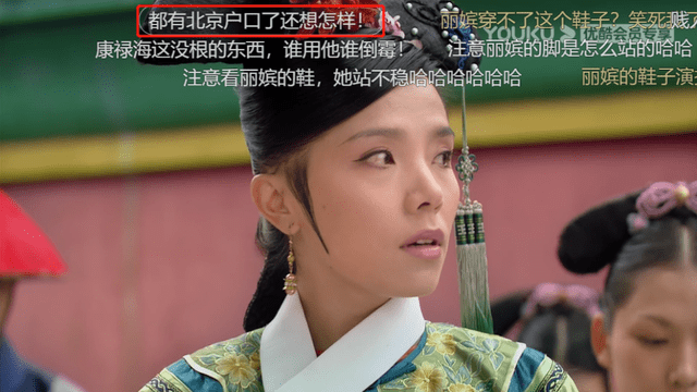 全是金句!互联网在逃段子手都在《甄嬛传》弹幕里?