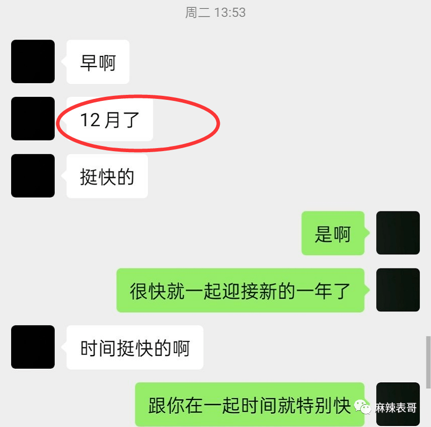 李雨桐2.0一出手,好一个奇葩的劈腿瓜