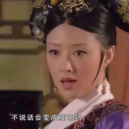全是金句!互联网在逃段子手都在《甄嬛传》弹幕里?