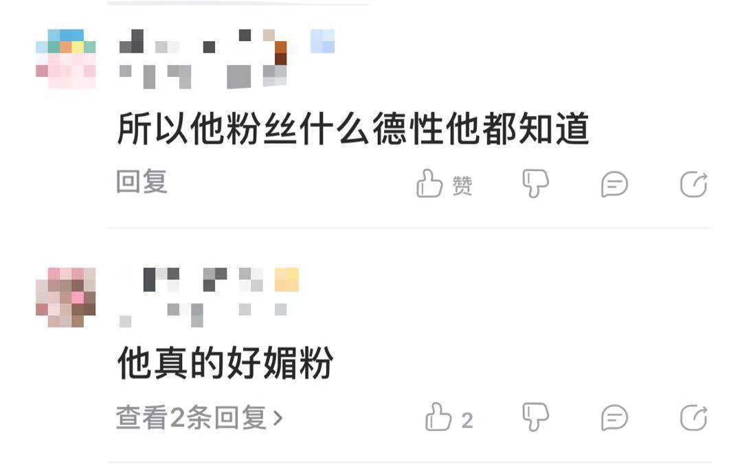 KPL:这就是清清白白?猫神粉丝群回话,却不阻止粉丝开团超话
