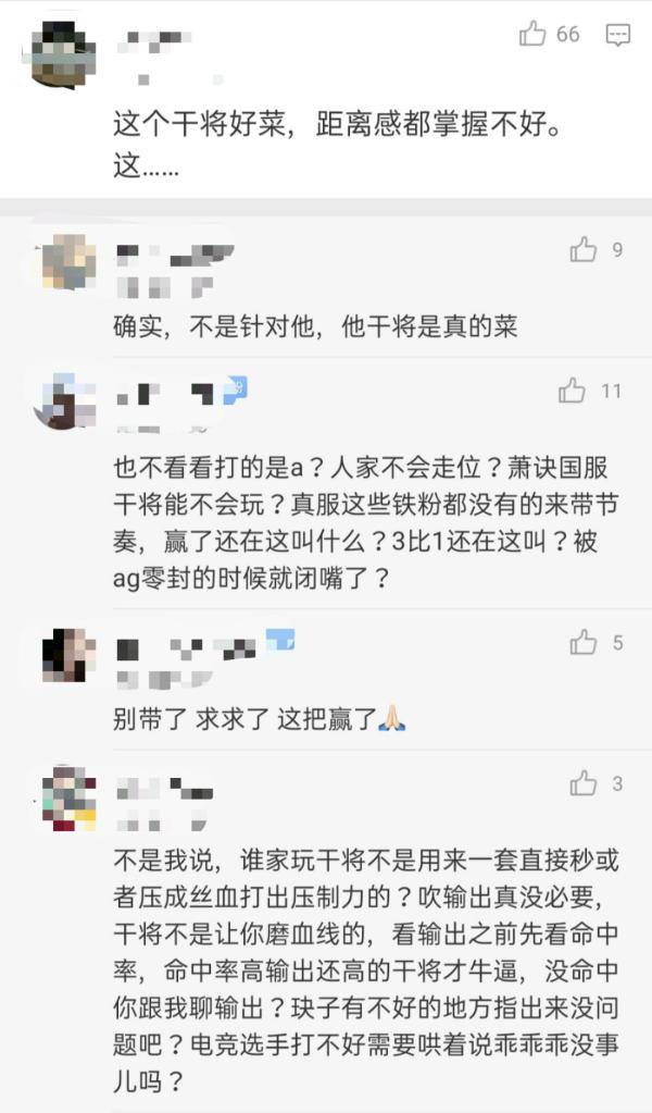 KPL:英雄何时成了个人专属?萧玦再拿干将,却遭吐槽不配玩