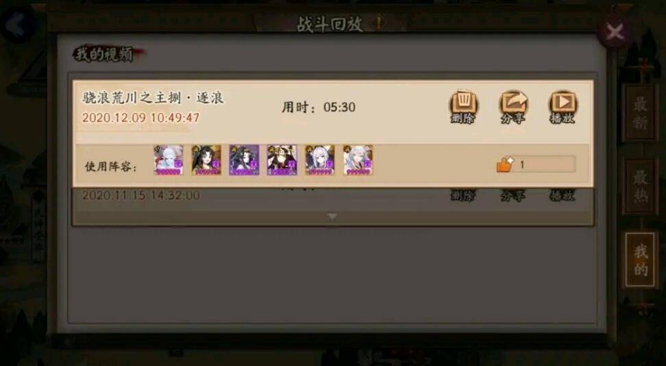 阴阳师sp荒川秘闻怎么打?难度并不高,保护到位就能躺着过