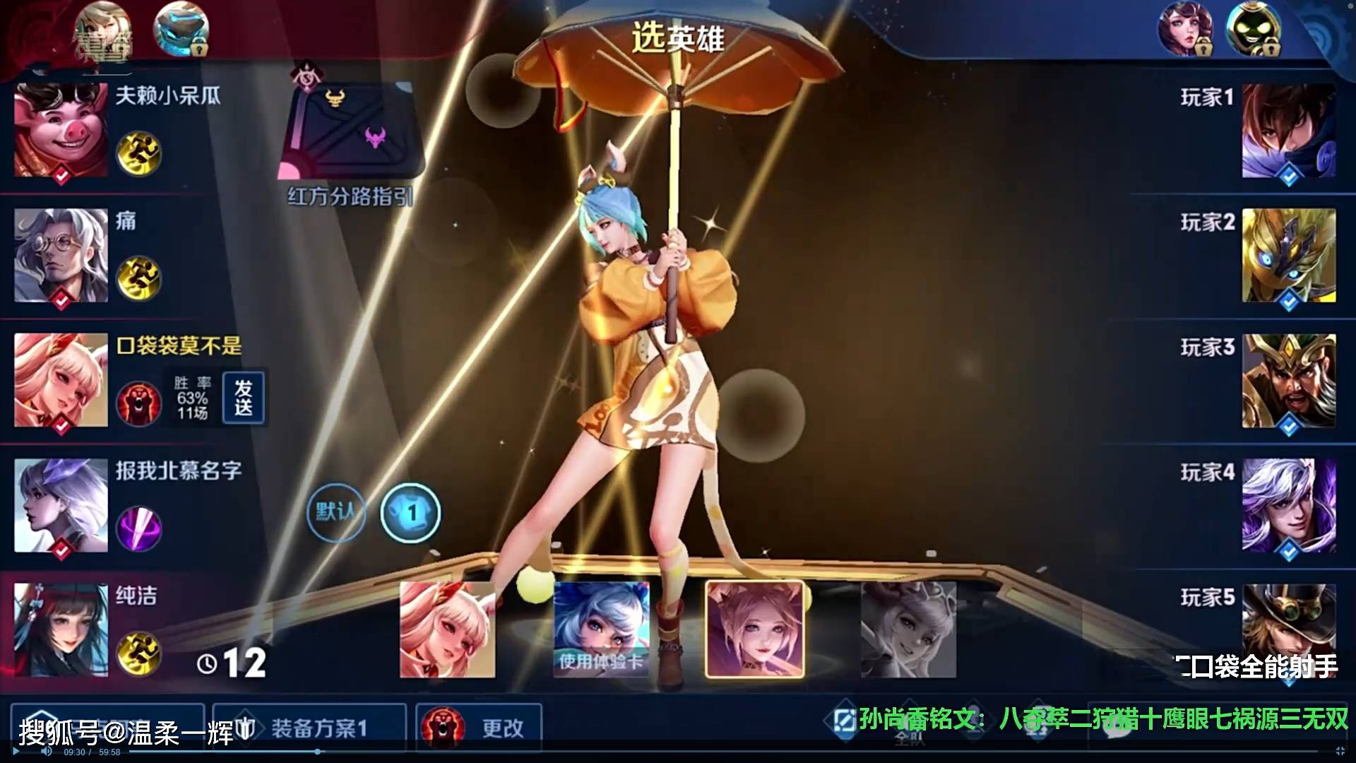 刺痛与口袋solo孙尚香,两局被击杀5次,能说明问题吗?