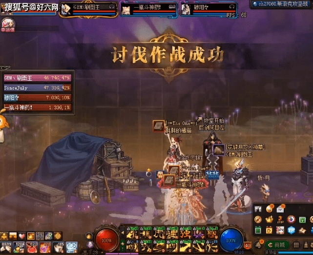 DNF:旭旭宝宝高估武神,跟玩家比DPS打脸,实战输给红11剑影