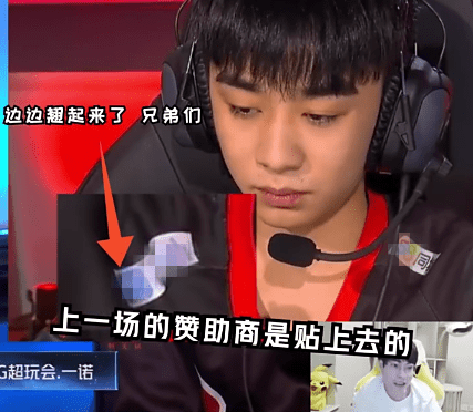 KPL:Gemini深扒AG新队服,研究后称,俱乐部真是套路深