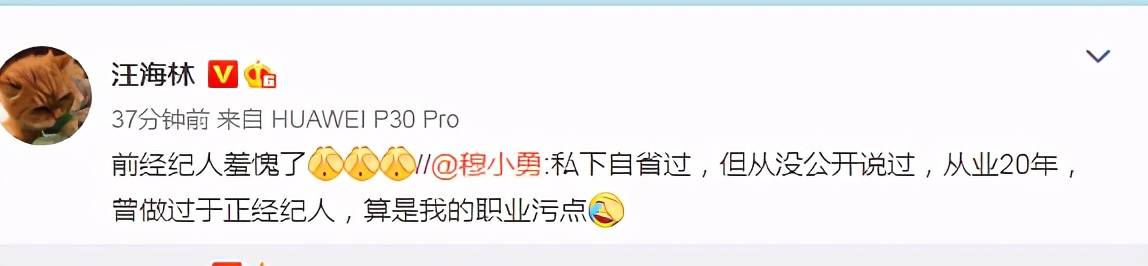 两大毒舌开战:于正起诉,敢怼肖战鹿晗等小鲜肉的汪海林沉着应战