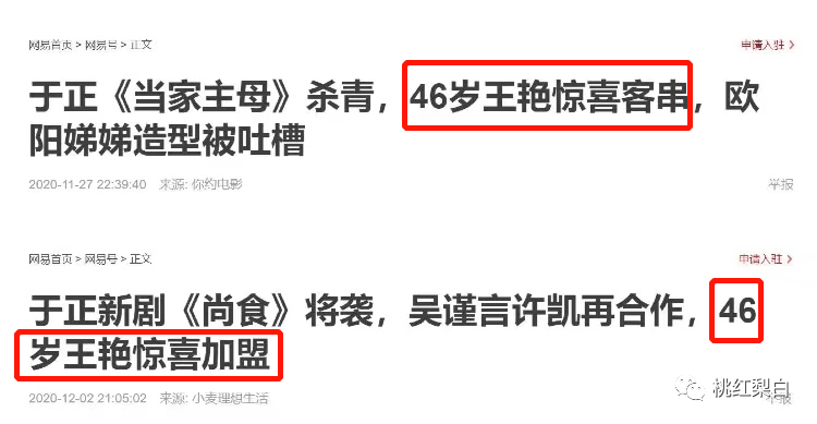 老公身家100亿住故宫隔壁,最美晴格格用得着给于正打工?