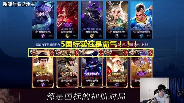 巅峰赛出现宇宙级镜,赖神直言打不过,赛后看到7国服1职业,小学生酸了