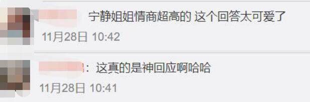 宁静晒温泉热舞,张含韵捂胸口慌忙躲镜头,穿衣和清纯形象反差大