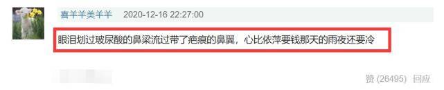 赵丽颖王一博《有翡》再惹争议,观众因董璇一条腿吵了起来,画面诡异如木偶