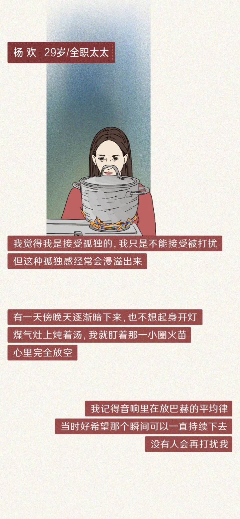 那些没有朋友的年轻人:“如果我消失了,是不是都不会有人发现”