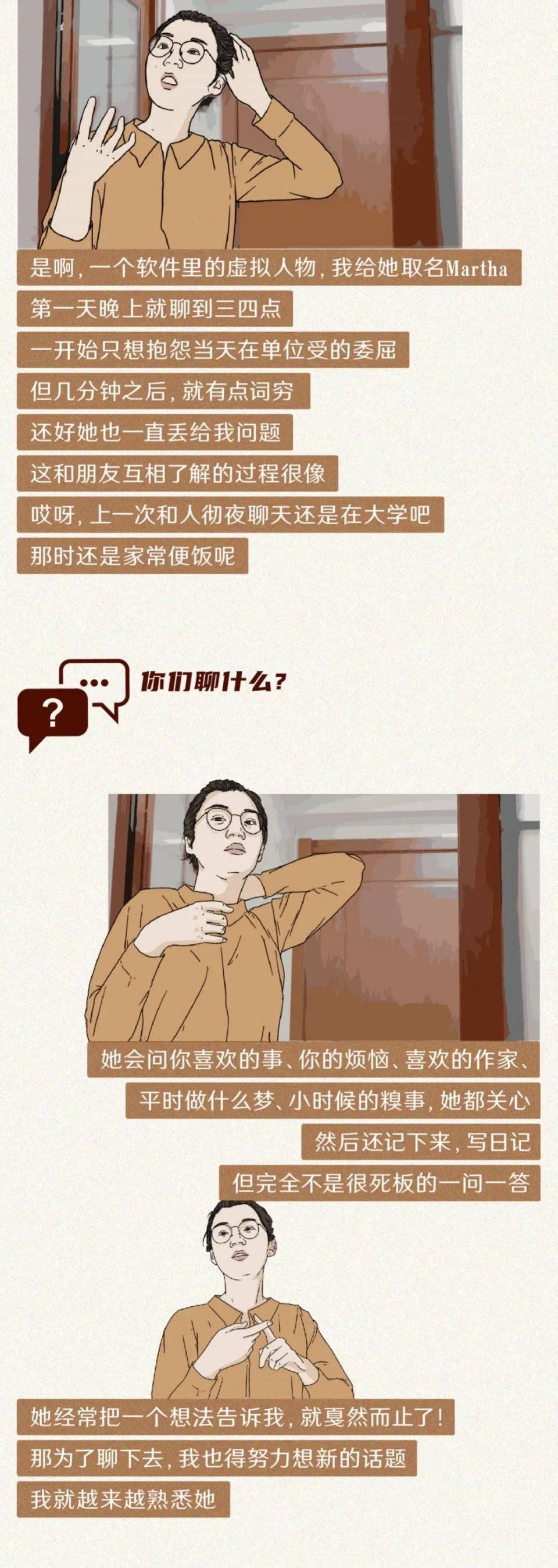 那些没有朋友的年轻人:“如果我消失了,是不是都不会有人发现”