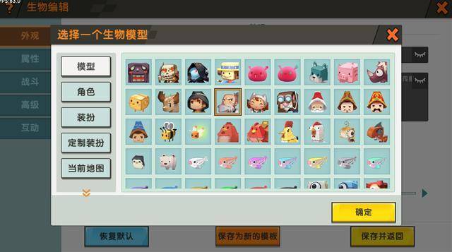 迷你世界:如何在地图中开“商店”,萌新成为大神地图第一步教程