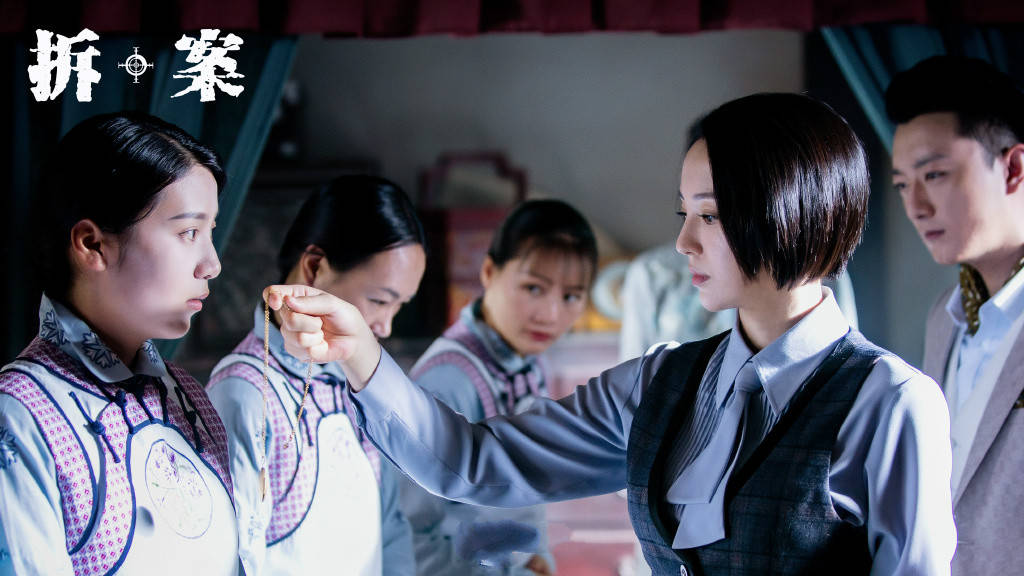 《拆案》首播,张雨绮过分沙哑,董璇谷嘉诚缺演技,剧情缺看点