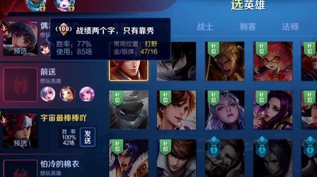 王者荣耀:开局亮出100%胜率却被针对,天赐强行一打九,太难了