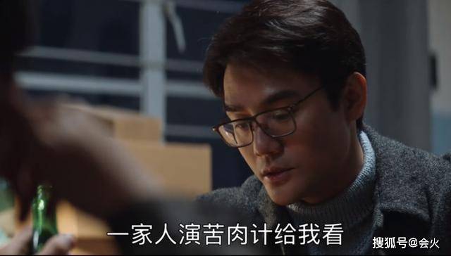 苦等两年,终于等来续集,在这样的职场你能活几集?