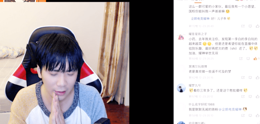 他的李白让梦泪都称呼一声青莲剑仙,四周年直播,被粉丝感动落泪