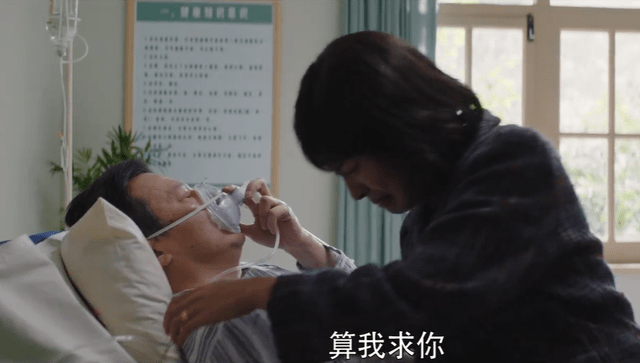 《大江大河2》宋运辉被坑惨了!老丈人算计太多,程开颜也不无辜