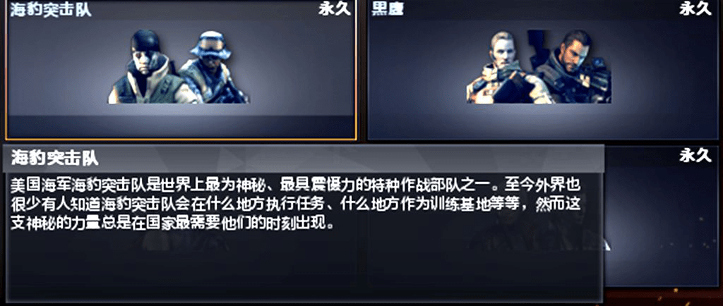 【CF】穿越火线中真的存在绝版一说吗?