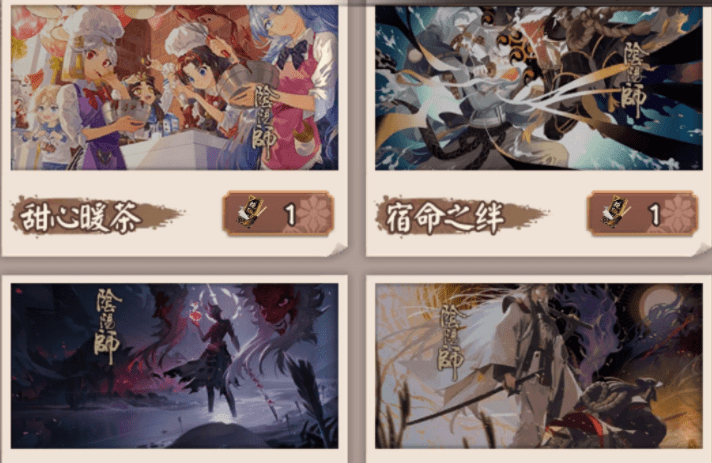 阴阳师绝版插画返场,让玩家选择困难?收集党表示:请加大力度!