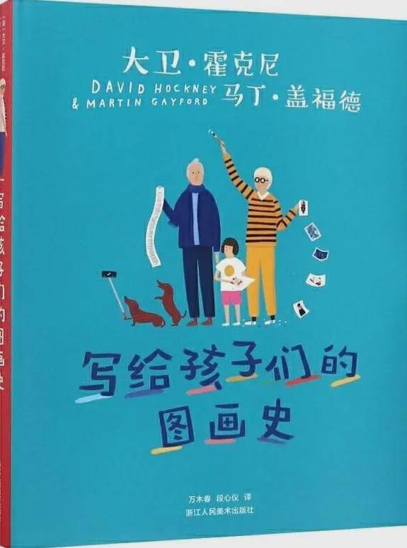 美育实验室丨《光影浮空》结束了,看画之路才刚刚开始