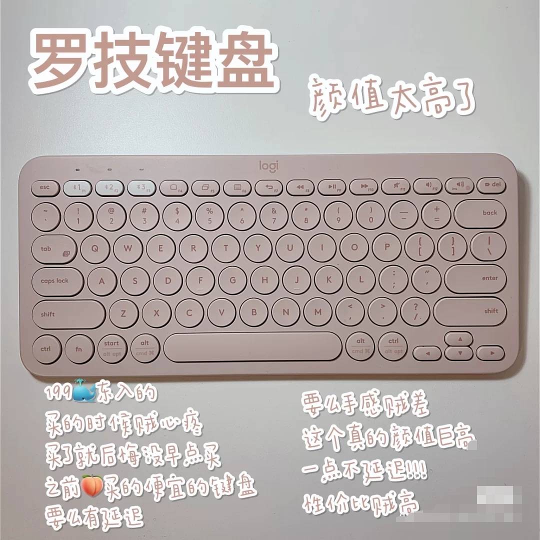 博主们公认好用的iPad平板配件!物美价廉,绝对值