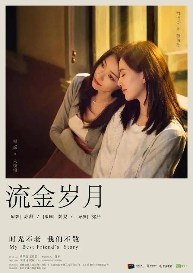 恶炒CP,这剧要糊啊!