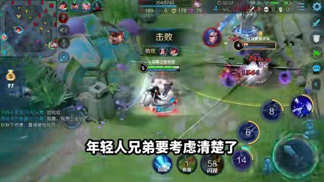 国一元歌自创“无影流”玩法,不惧东皇加张良,2494分登顶巅峰赛