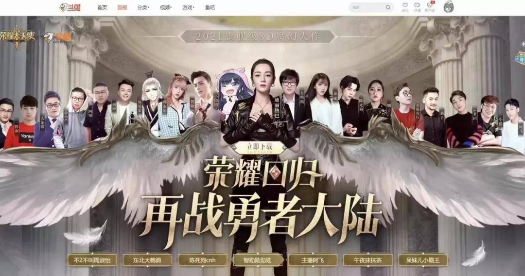 三七互娱开年强势出击,自研3D大作《荣耀大天使》打穿用户市场