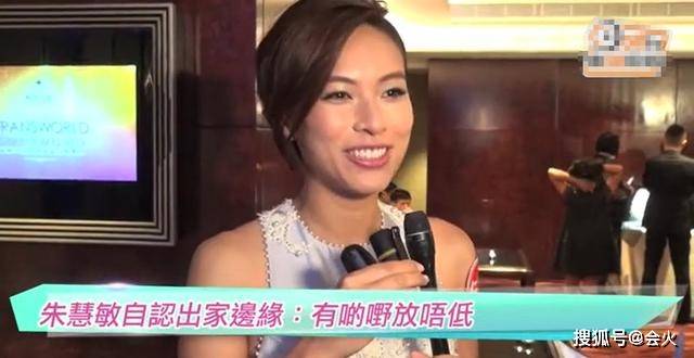 港姐朱慧敏39岁终于嫁了!旧爱劈腿险出家,前准公公让她生5个