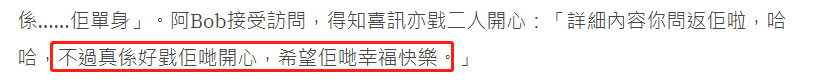 港姐朱慧敏39岁终于嫁了!旧爱劈腿险出家,前准公公让她生5个