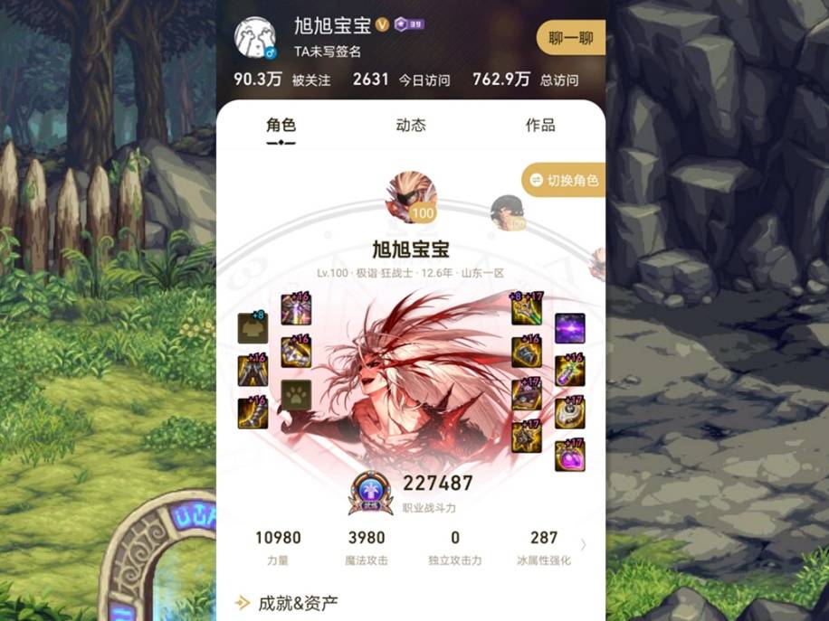 DNF:旭旭宝宝反抗生效,策划发言改造SS凉凉,花钱买的人亏大了
