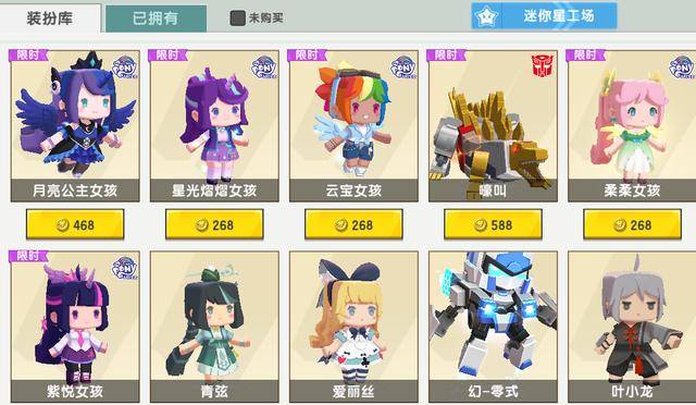 迷你世界究竟哪里厉害了?仅比较这一点,我的世界就有进步空间