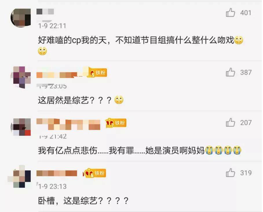 面条吻后编剧又出损招,李一桐王彦霖满嘴泡沫牙膏吻,画面太辣眼