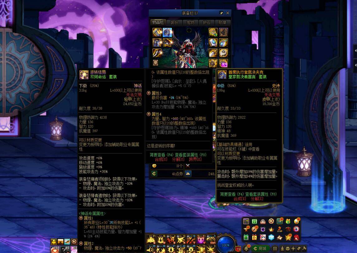 DNF:最新春节神话排名,红眼最强并非大幽魂,这2件才是真T0