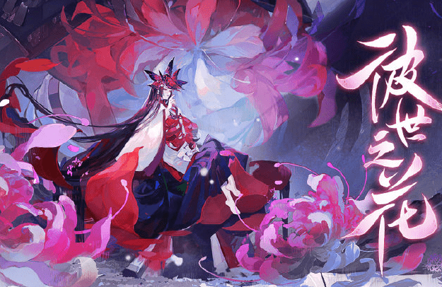 阴阳师:道馆中如何克制sp彼岸花?铃鹿御前并不是唯一的选择