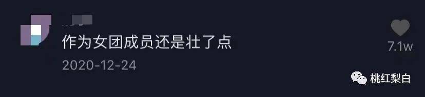 守着家里公司千亿资产,富二代姚安娜却非要出道做女团?
