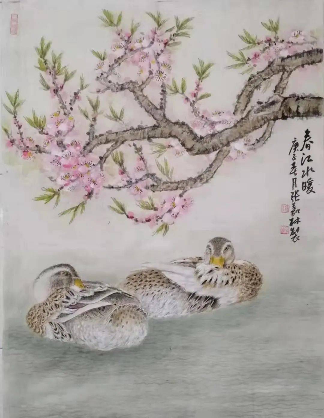 《书画南北方》张嘉林中国画作品选
