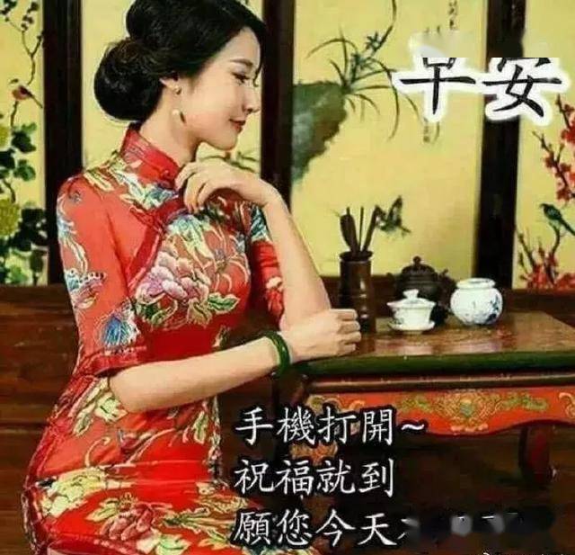 清晨慰问朋友的早上好祝福句子 早上好问候大家祝福语录