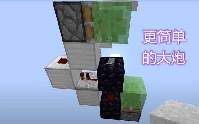 我的世界:几个简单的红石装置,适合做坑人陷阱,也适合做小金库