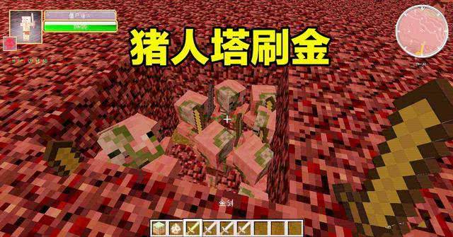 我的世界:都已经2020年了,还坚信金矿无用论呢?醒醒吧玩家们