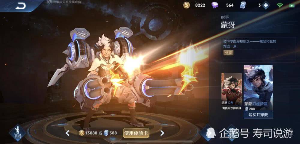 几乎所有辅助都讨厌的射手,物伤再高却无用,10-0赢不了